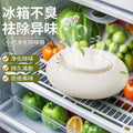 Refrigerator ozone deodorizer sterilizer disinfection odor eliminator fresh-keeping air purifier deodorant car aromatherapy diffuser