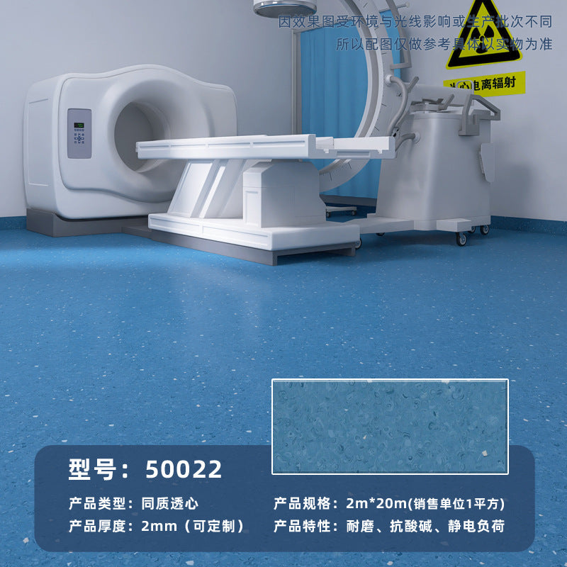 Commercial wear-resistant and non-slip floor glue for beauty salons, hospital professional pvc solid plastic floor homogeneous and penetrating