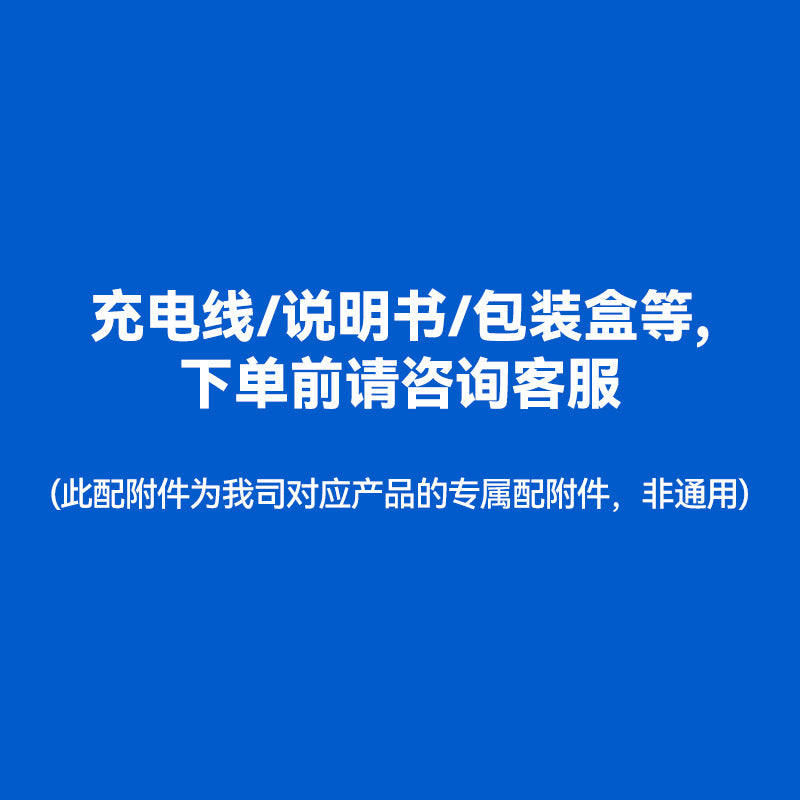 [linli electrical products accessories] non-universal, please consult customer service