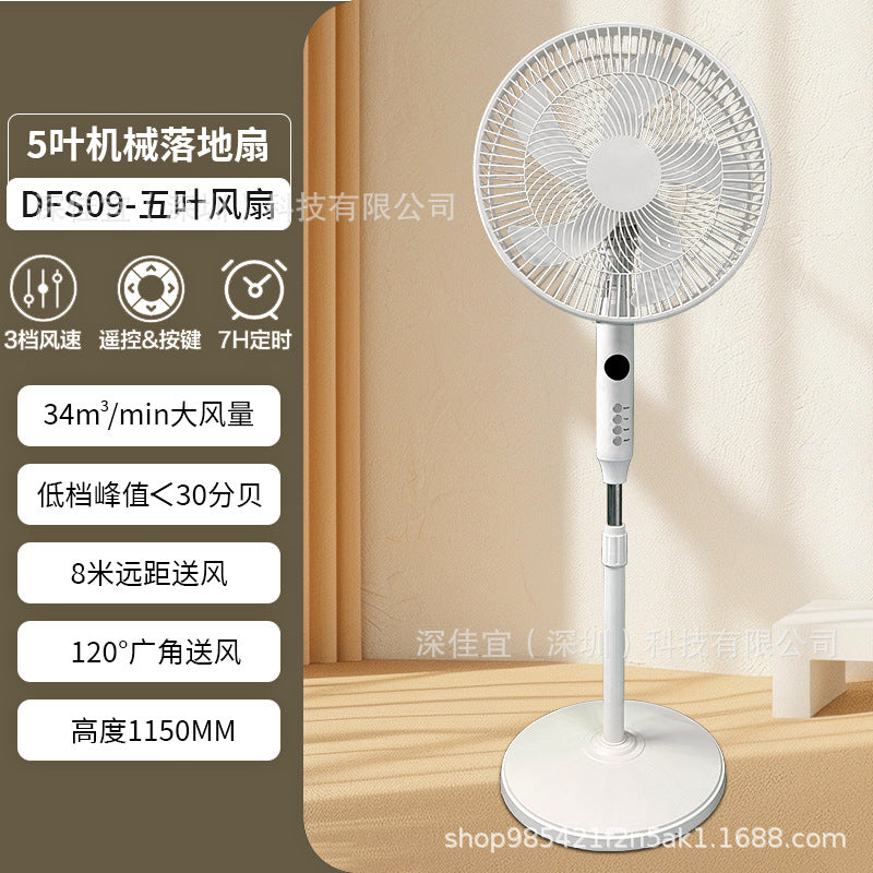 Fan for homethree-dimensional office high wind electric fan circulation floor table fan dormitory office cross-border foreign trade