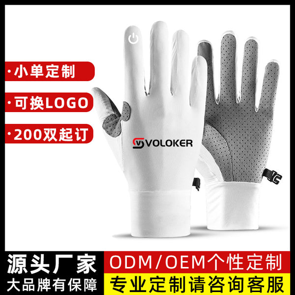 Cycling gloves women's thin summer sunscreen ice silk outdoor sports fitness fishing touch screen men's cycling gloves