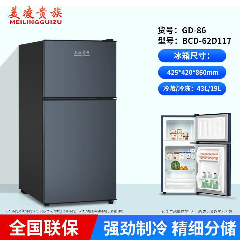 Double door refrigerator small dormitory rental household refrigerator first-class energy-saving refrigerator refrigeration and freezing dual-purpose refrigerator
