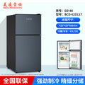 Double door refrigerator small dormitory rental household refrigerator first-class energy-saving refrigerator refrigeration and freezing dual-purpose refrigerator