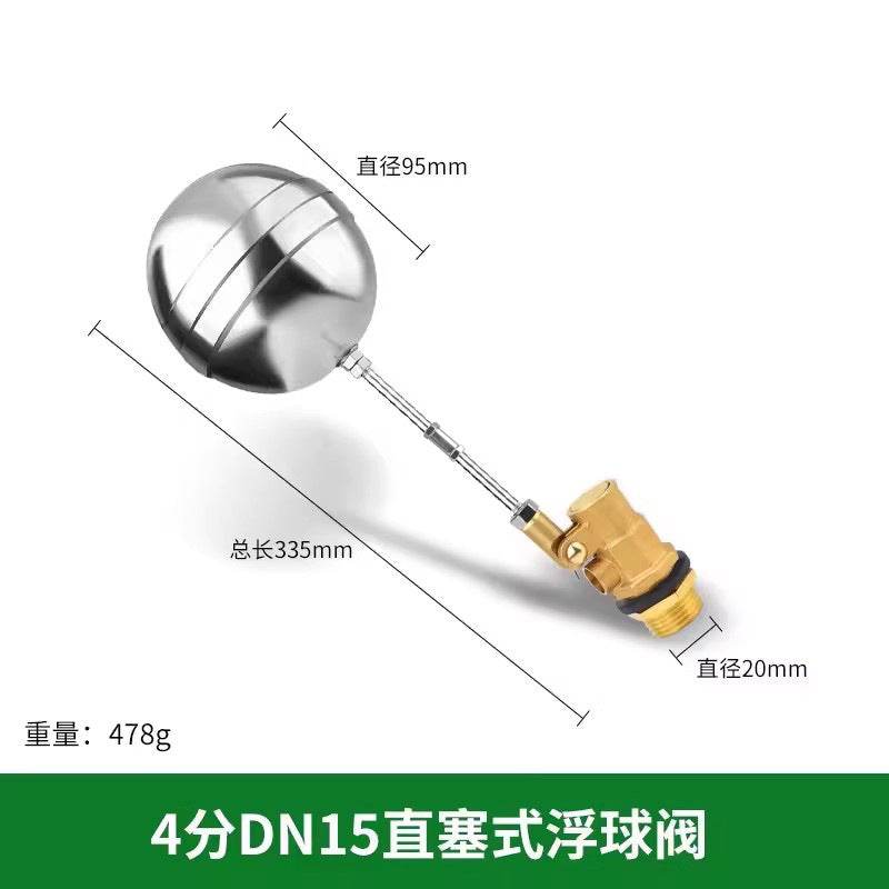 Stainless steel float valve water tank water tower switch automatic 4 points 304 tap water valve water full stop controller