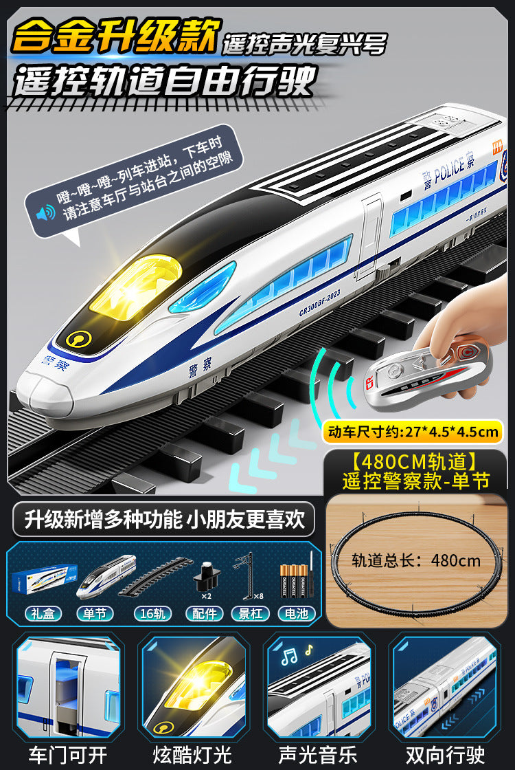 High-speed rail model train fuxinghao alloy electric train harmony large train kids little boy artificial toy