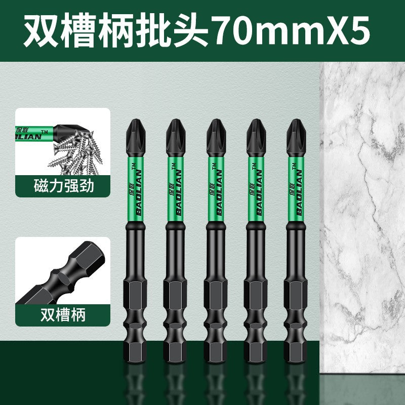 Baolian double-slot torque batch, strong magnetic cross anti-skid batch, hand drill, electric screwdriver, magnetic high-hardness wind cape