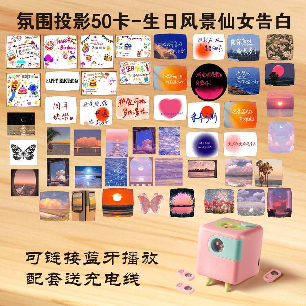 Wireless bluetooth speaker desktop speaker projector ambient light photo booth birthday party ins kids decor scene