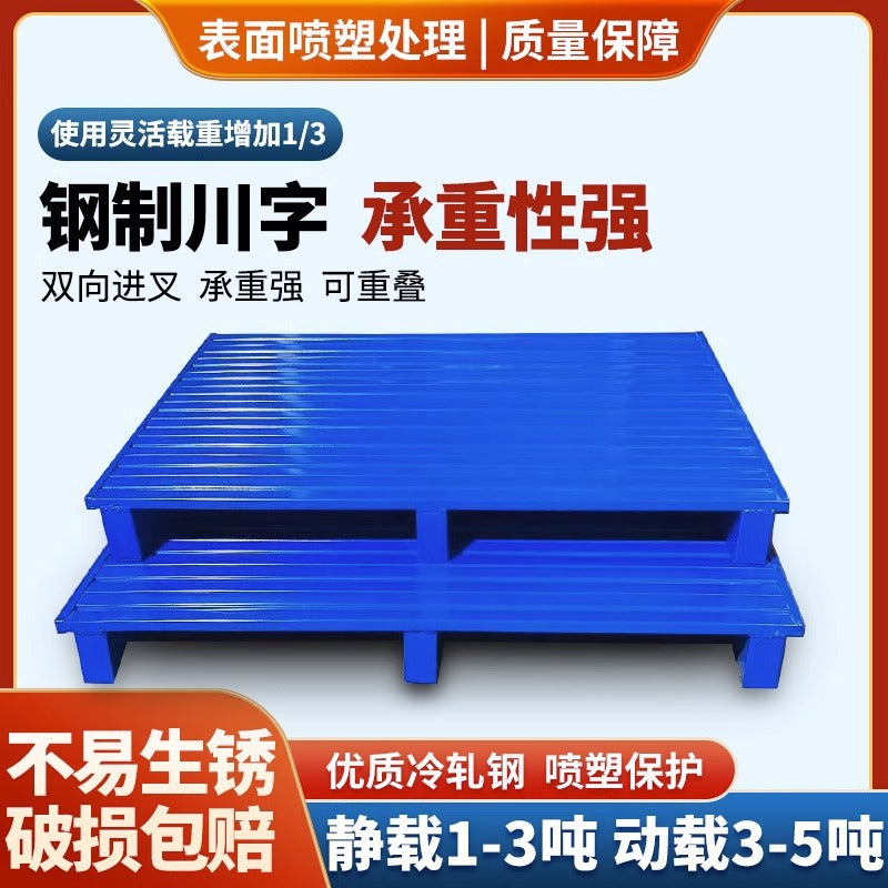 Chengdu Steel Iron Pallet Warehouse Shelf Metal Heavy Industrial Forklift Pallet Customized Moisture-proof Pad Board Iron Pallet