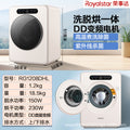 Royalstar 1.2kg underwear washing machine - fully automatic, compact, mini - for underwear, socks, baby & kids' clothes - washing & drying