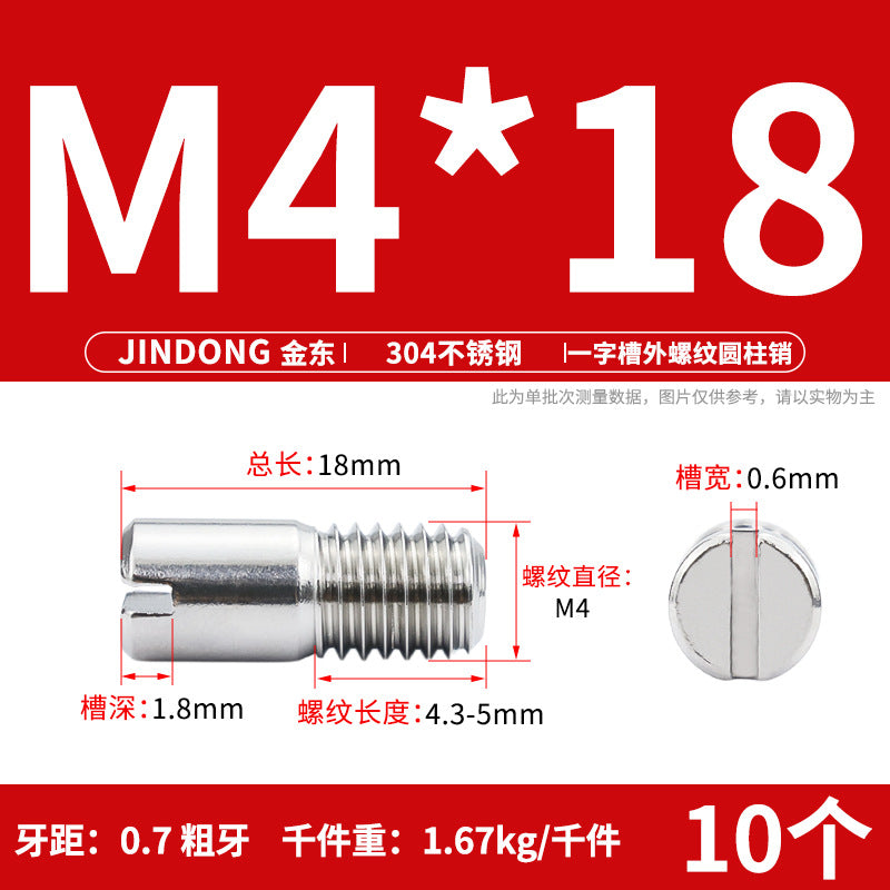 304 stainless steel GB878 one-character groove external thread cylindrical pin positioning pin M2M2.5M3M4M5M6M8M10