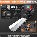 [brushless electric display model] single blade 6.0ah single battery + free super luxury gift
