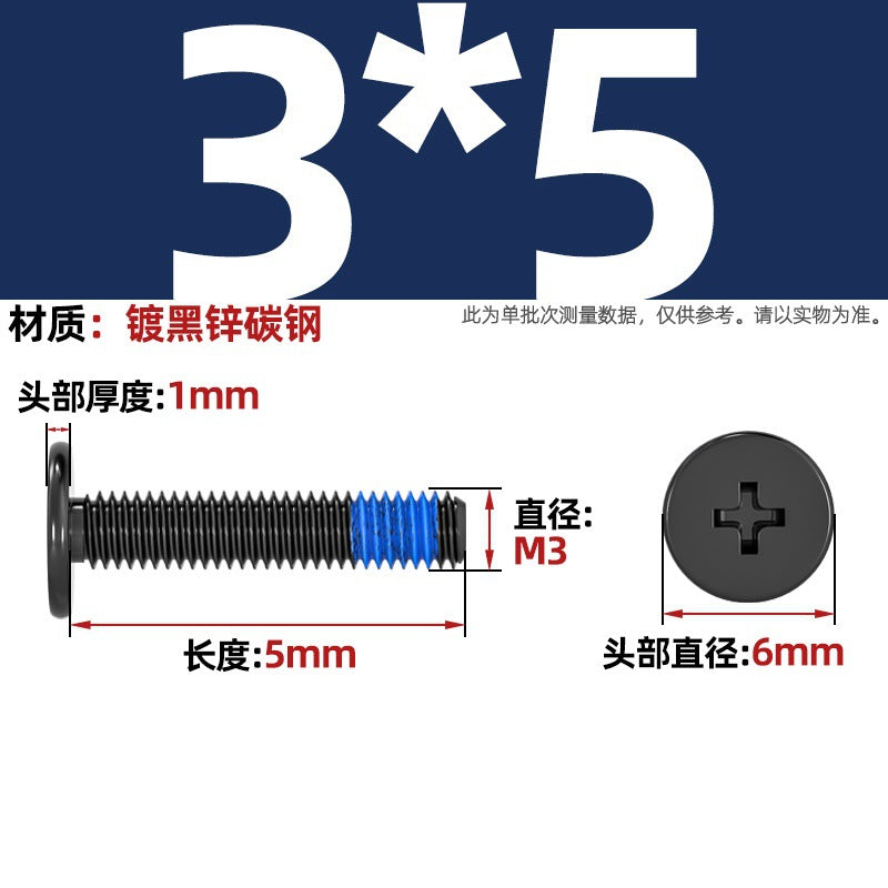 Carbon steel nickel-plated black thin head flat head cross dispensing anti-loosening and shock-proof gluing point blue glue screw