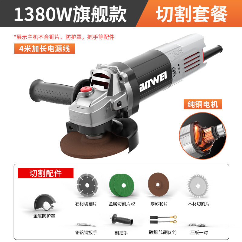 Nanwei pure copper industrial grade high power angle grinder polishing machine cutting machine hand grinder polishing machine hand grinding wheel wholesale