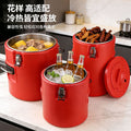 Red stainless steel thermal insulation bucket, special large-capacity commercial canteen thermal insulation bucket, stew pot, ice powder special bucket for stalls