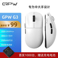 Longweishi g3 mouse lightweight paw3311 esports gaming tri-mode bluetooth wireless mouse for laptops
