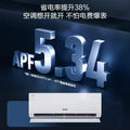 [exclusive for large customers] shenzhen sanling 1.5 hp heating and cooling variable frequency air conditioner new first-class energy efficiency 1p rental house for home use