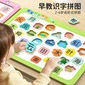 Baby literacy puzzle kindergarten 2 to 3-6 years old cards preschool focus early education flat puzzle children's educational toys