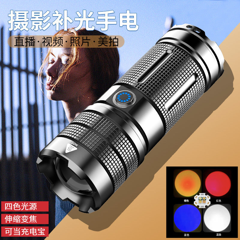 Daifa wholesale LED photography lighting flashlight atmosphere fill light zoom lighting rgb photo four-color flashlight