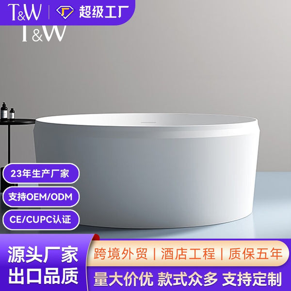 Travel freestanding round acrylic bathtub large-capacity home B & B hotel bathtub factory direct sales