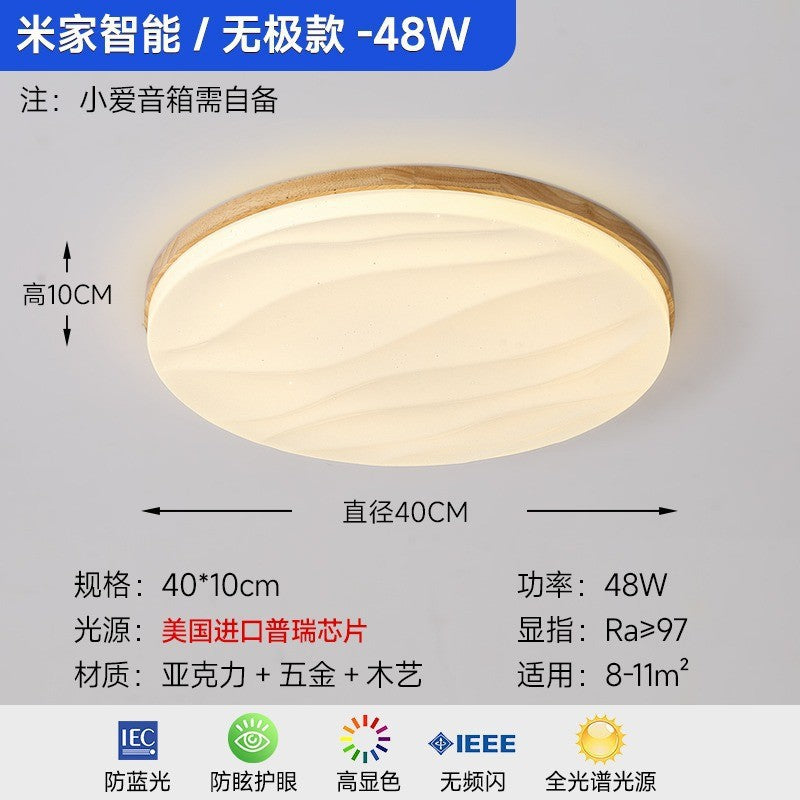 Living room light 2025 new log cream wind Japanese-style wabi-sabi main light Puri ceiling light whole house lighting package