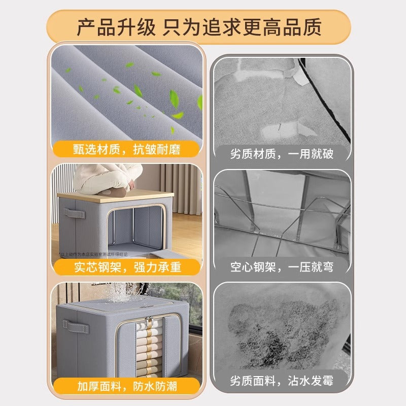 Customized storage box Household large-capacity bedroom clothes quilt organizing box Folding clothes storage cabinet Locker