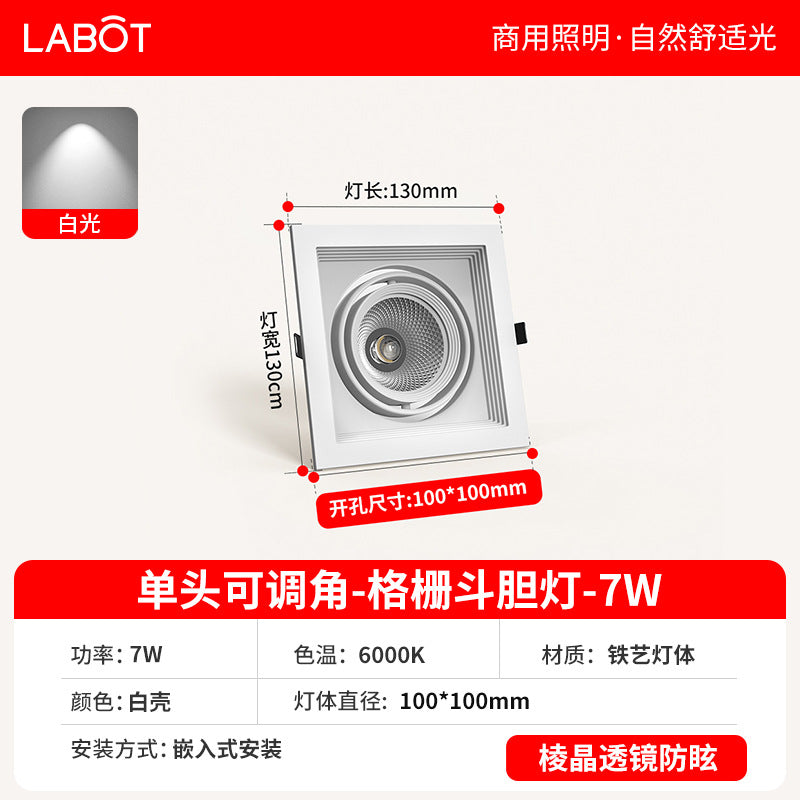 Led grille light double head three head square downlight mesh grape rack aluminum embedded commercial bold light cob spotlight
