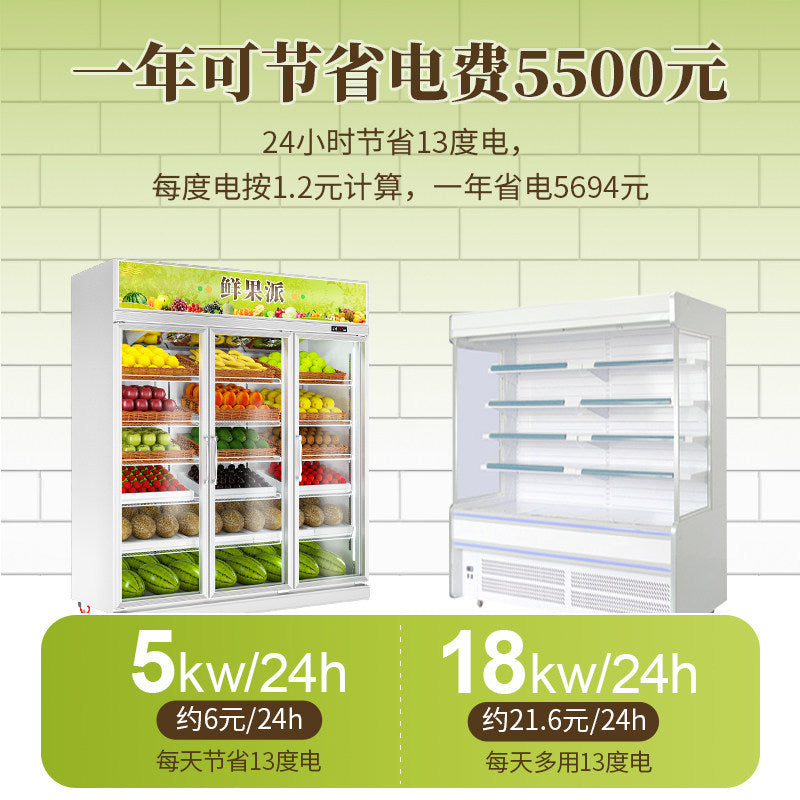 Huaer convenience fruit store refrigerated cabinet supermarket freezer commercial refrigerator display cabinet vertical fruit preservation cabinet