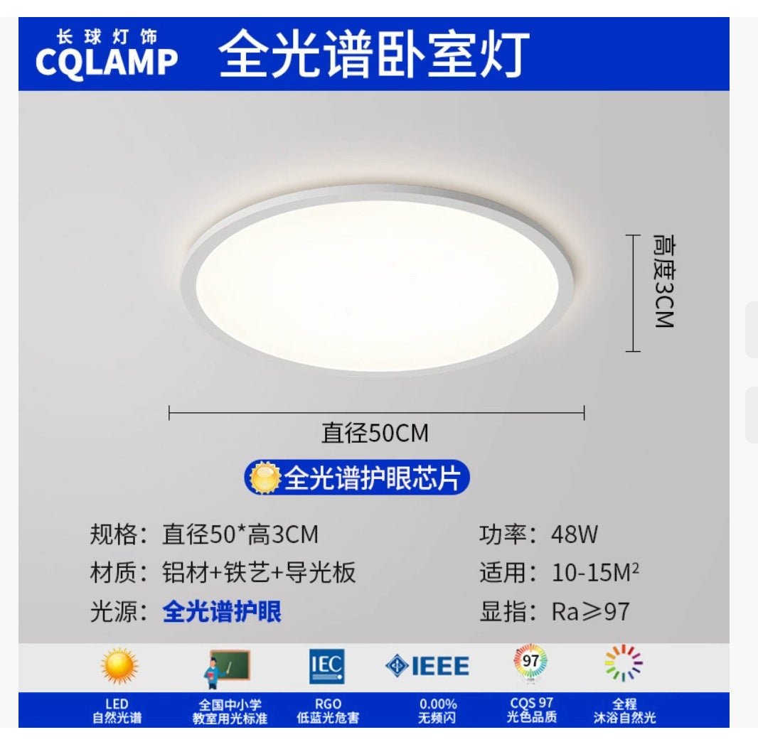 Full spectrum Puri eye protection living room light bright ultra-thin lighting high display LED ceiling light Zhongshan factory lamps