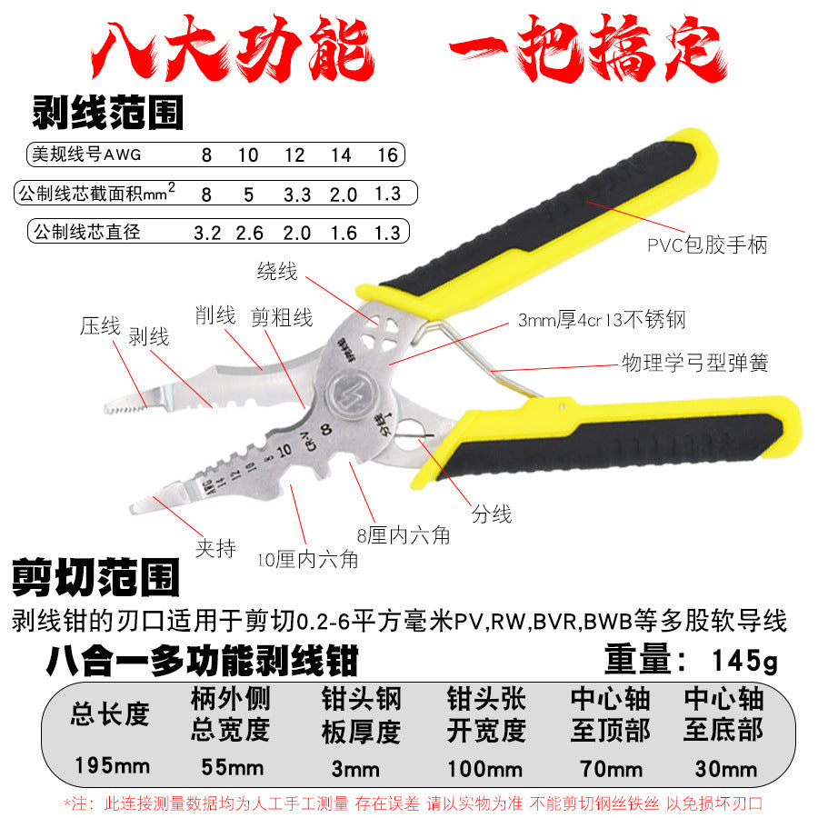 Multifunctional oblique electrical wire stripping pliers, eagle beak winding crimping wire stripping pliers Industrial grade stainless steel pliers custom