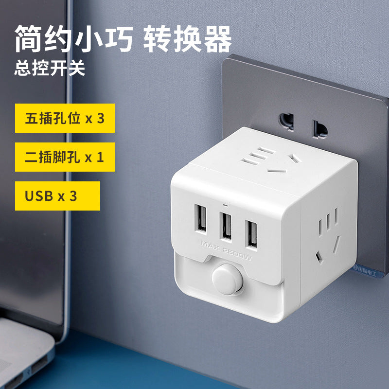 Magic cube socket converter multifunctional with usb mini compact travel portable extension strip for home power strip