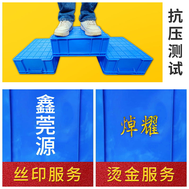 Plastic turnover box Thickened workshop Plastic box Logistics sorting Warehouse box Large transport box with lid Logistics box