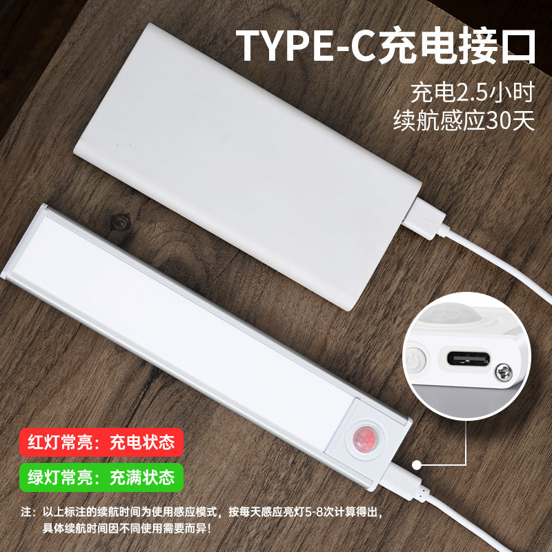 Ultra-thin smart led motion sensor rechargeable light strip - magnetic self-adhesive closet, cabinet, and wine rack linear lighting for cross-border e-commerce