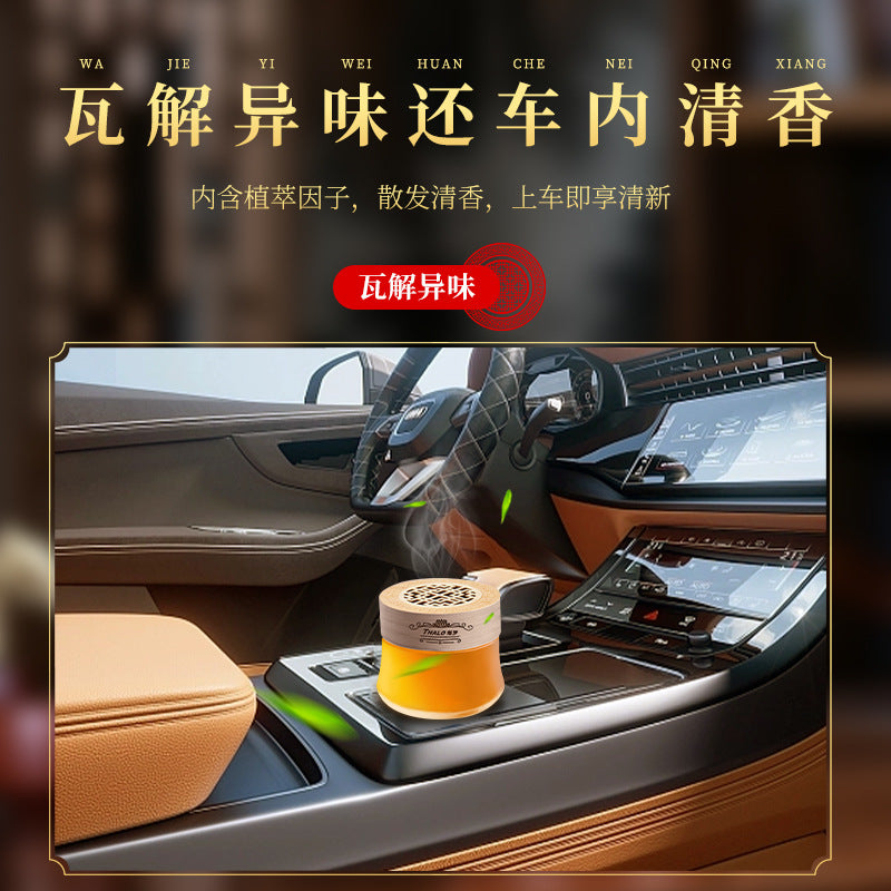 Tarot aromatherapy solid balm car perfume car ornaments manufacturer direct approval fragrance diffusion balm light fragrance long-lasting