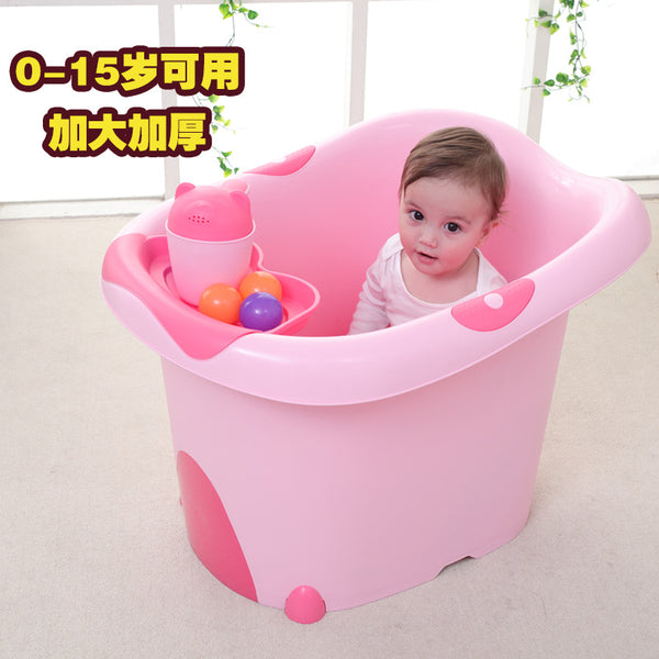 Children's bath bucket Baby bath bucket Household baby bath tub Bath tub Children's thickened large universal bathtub