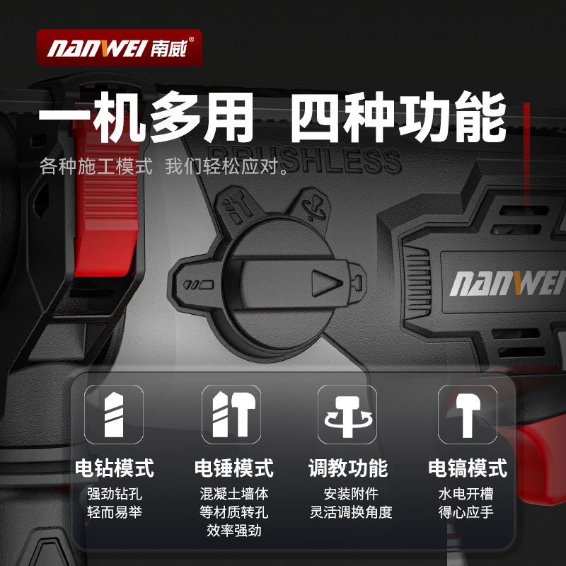 Nanwei brushless electric hammer lightweight for home electric impact drill concrete charging electric hammer pick wireless impact drill