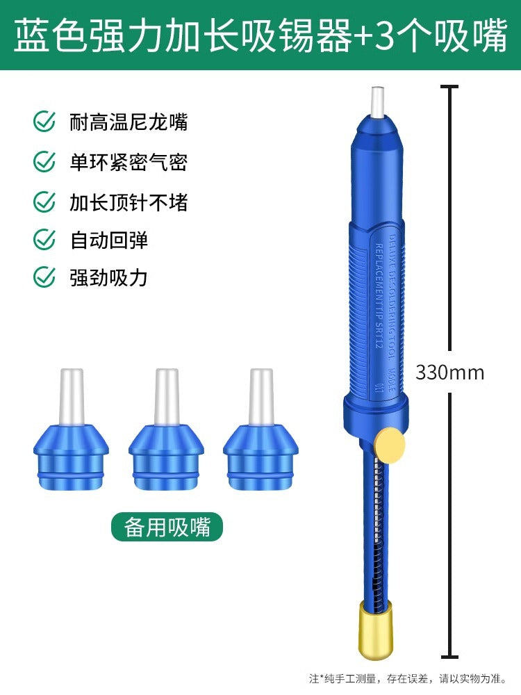 Baolian strong solder suction device electric soldering iron desoldering nozzle head automatic rebound manual vacuum strong solder suction pump soldering gun