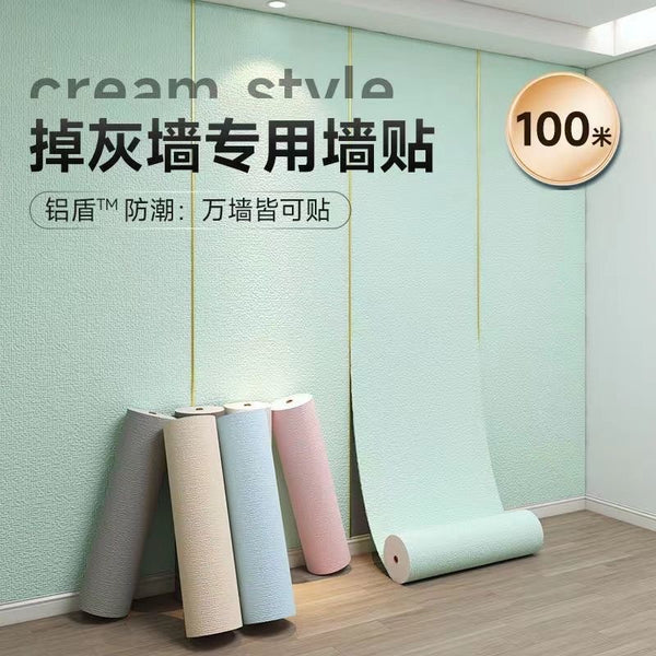 Thickened linen wall covering wall sticker part off gray wall special household waterproof and moisture-proof living room bedroom self-adhesive wall wallpaper