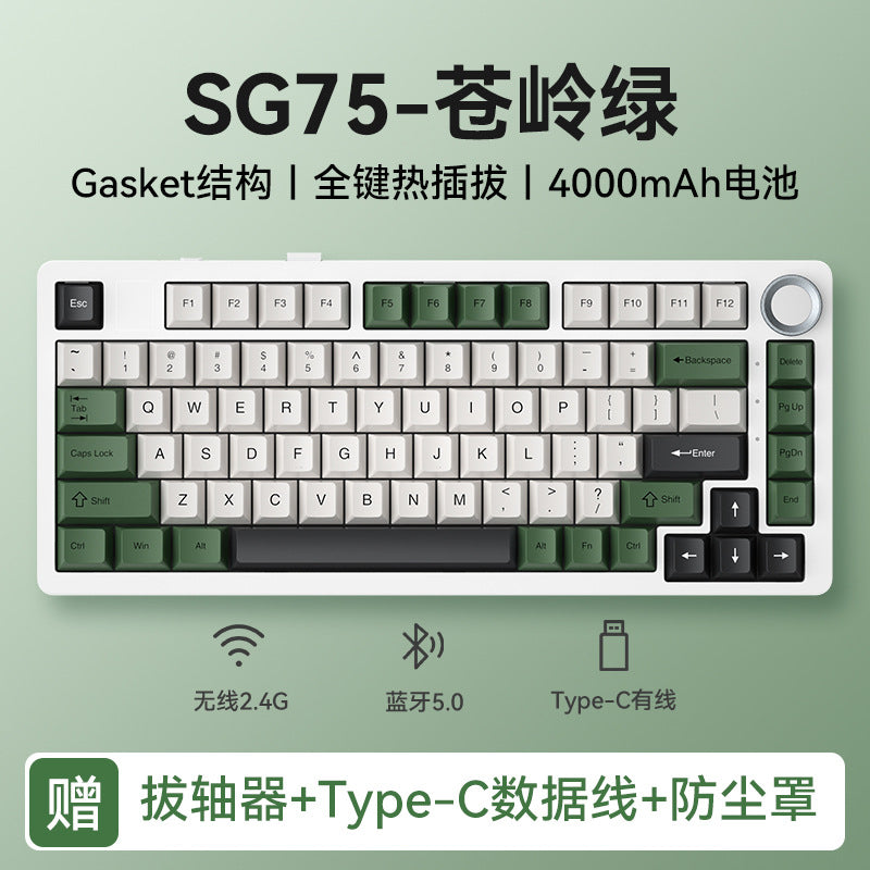 Sanju sg75 mechanical keyboard - rgb, tri-mode wireless (bluetooth), hot-swappable, side-printed, gaming, customizable, illuminated, esports