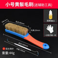 Wenwan brush nano hard bristle brush walnut rudraksha olive steel wire maintenance and cleaning tool suit