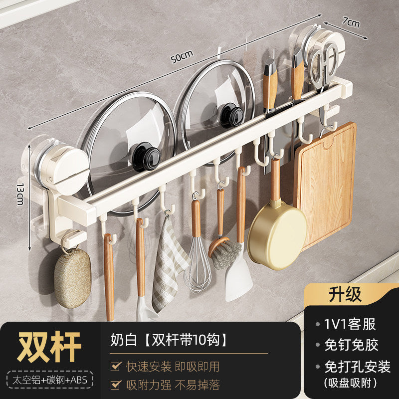 Suction cup kitchen hook punch-free hanging rod pot spoon shovel hanging rack multi-functional wall-mounted storage rack door rear storage