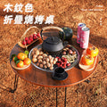 Home outdoor barbecue grill smokeless barbecue portable foldable barbecue table charcoal barbecue outdoor courtyard tea making around the stove