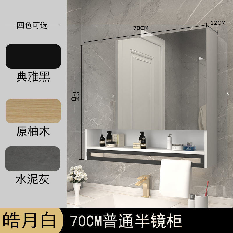 Solid wood bathroom, smart mirror cabinet, separate wall-mounted toilet, storage, defogging mirror, lamp rack, vanity mirror