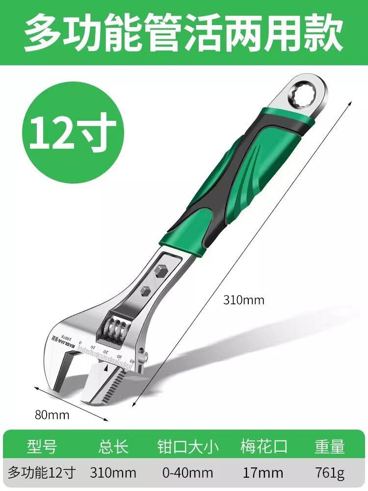 Adjustable wrench tool set - universal adjustable wrench for bathroom, multi-function adjustable wrench, large opening genuine pipe wrench