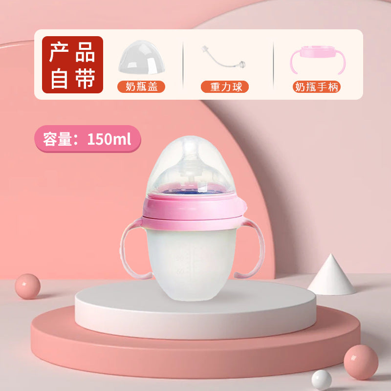 Cross-border baby silicone bottle weaning artifact baby anti-flatulence belt handle Silicone babybottles