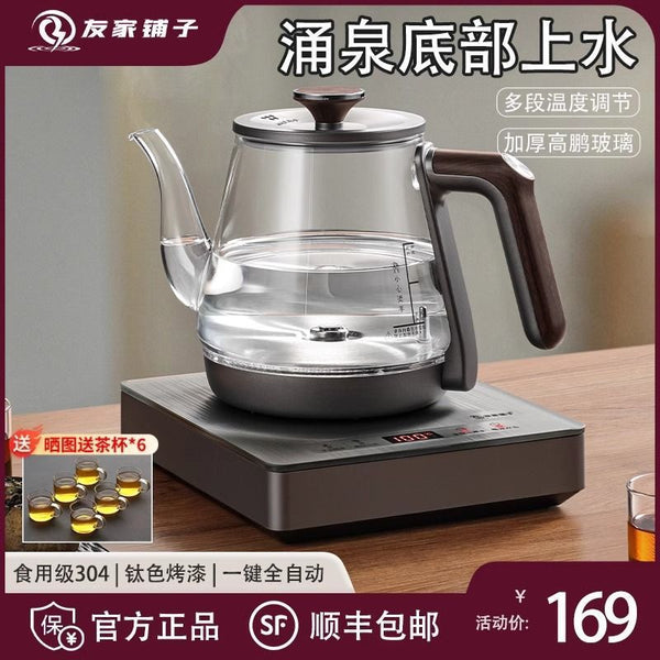 Handle Sheung Shui Electric Kettle Brewing Teapot Household Thickened Glass Pumping Tea Table Integrated Electric Tea Stove See details