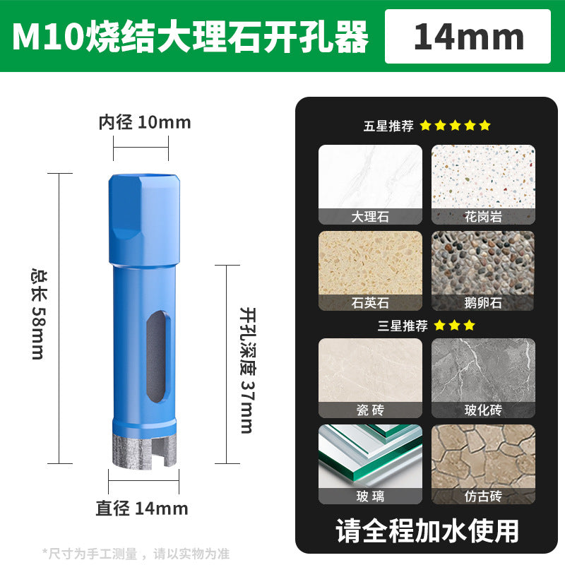 Angle grinder hole saw - for marble, stone, glass, ceramic, tile, pebble, and granite drilling