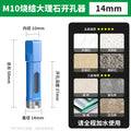 Angle grinder hole saw - for marble, stone, glass, ceramic, tile, pebble, and granite drilling