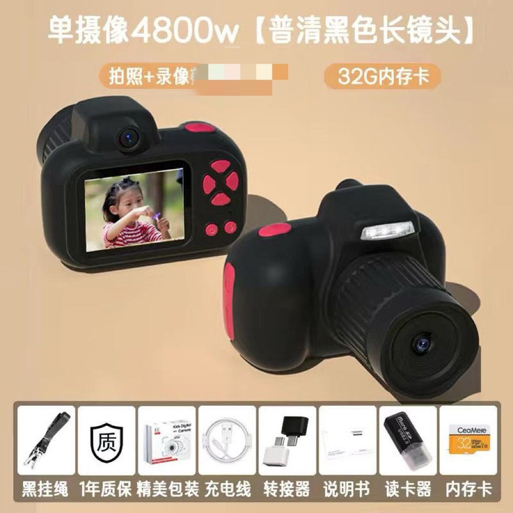 Kids' dslr camera - single lens reflex camera for children - school cameras - student digital cameras - birthday gift