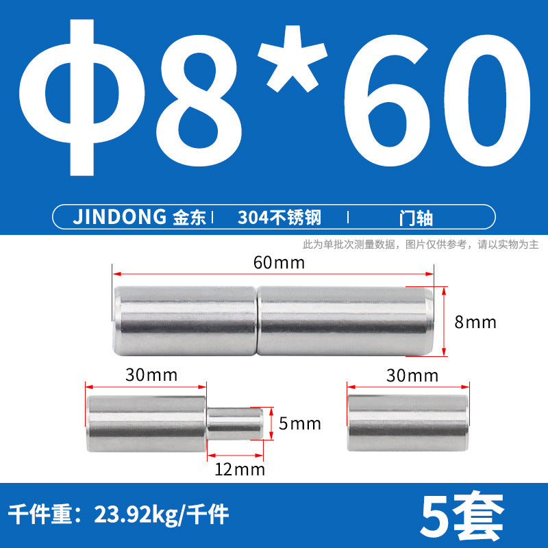 304/201 stainless steel door shaft cylindrical rotating shaft, rotary welding heavy duty rotating hinge iron door heaven and earth shaft