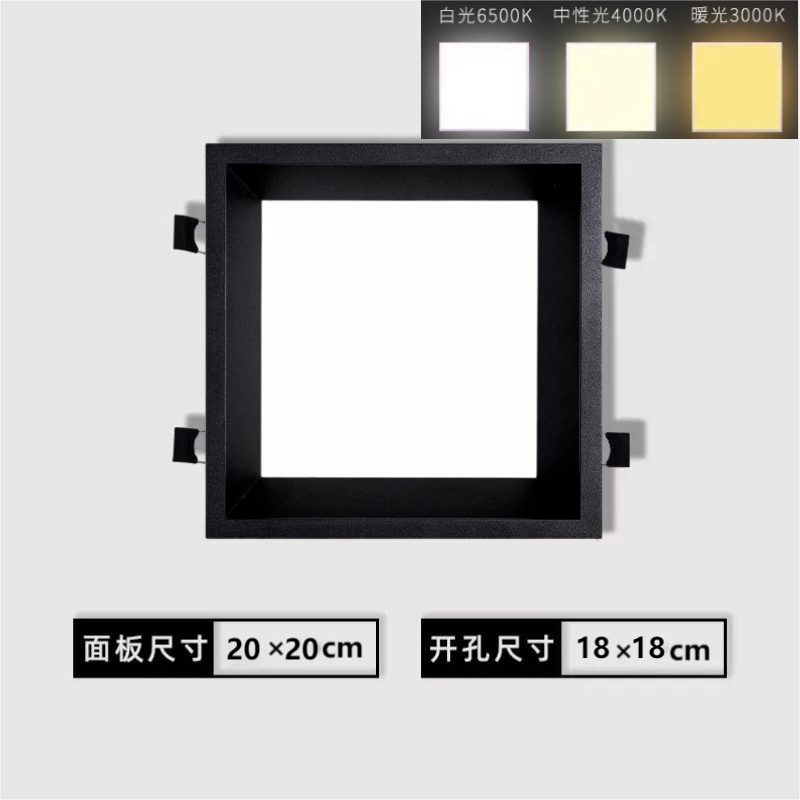 集成吊顶蜂窝大板LED灯19*19方灯20*20弹簧卡扣灯暗装嵌入式方灯